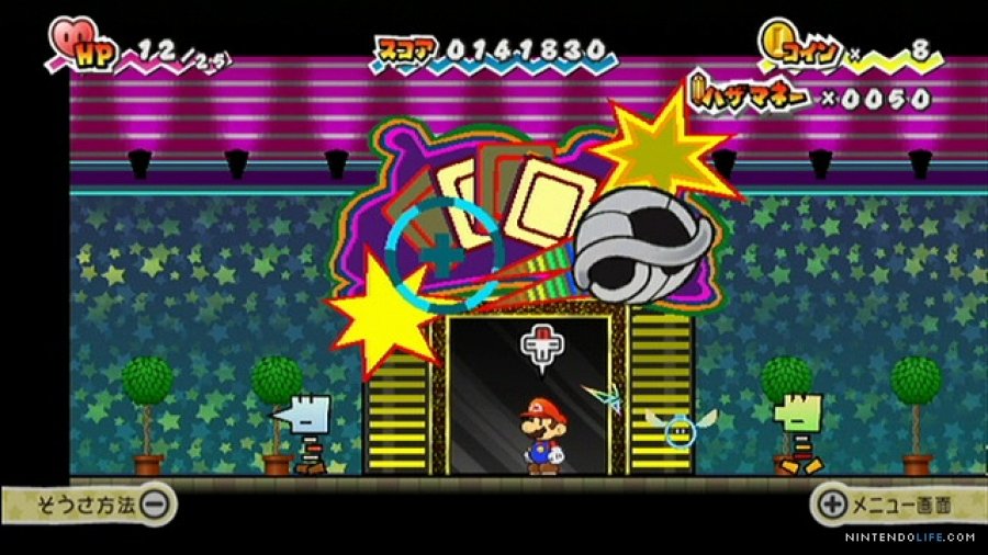 Szene aus "Super Paper Mario"